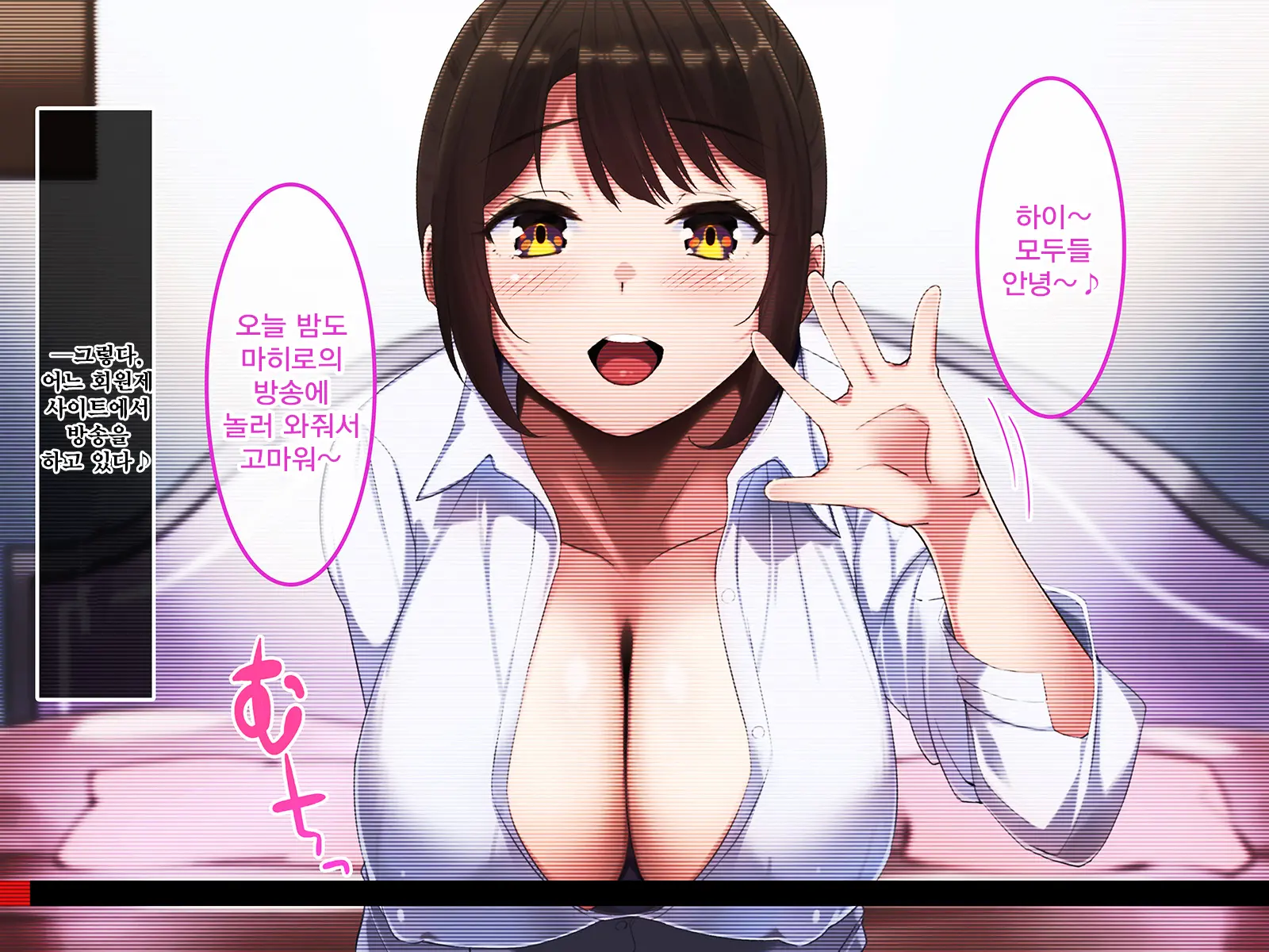 Boku Dake Ni Ecchi Oppai O Kureru Yuuki Sensei. | 나에게만 포상을 주는 유우키 선생님
